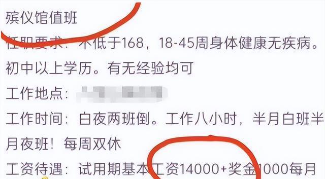 永吉县殡葬事业单位招聘信息与行业趋势分析