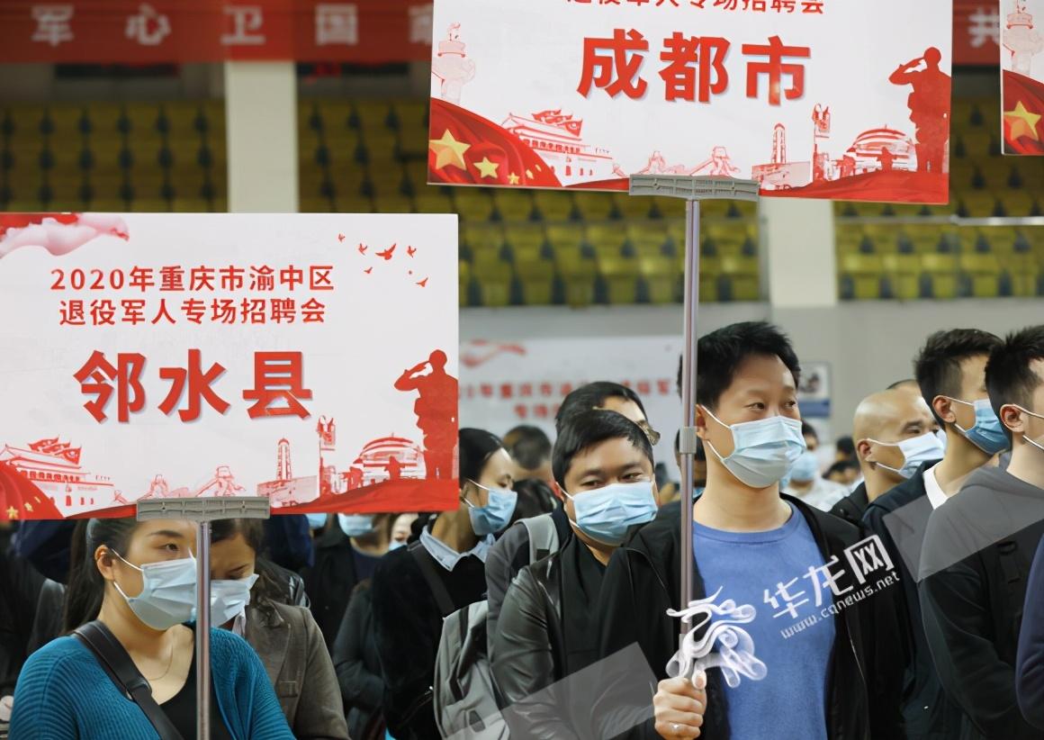 渝中区退役军人事务局深化服务项目，荣誉尊崇助力退役军人全面发展