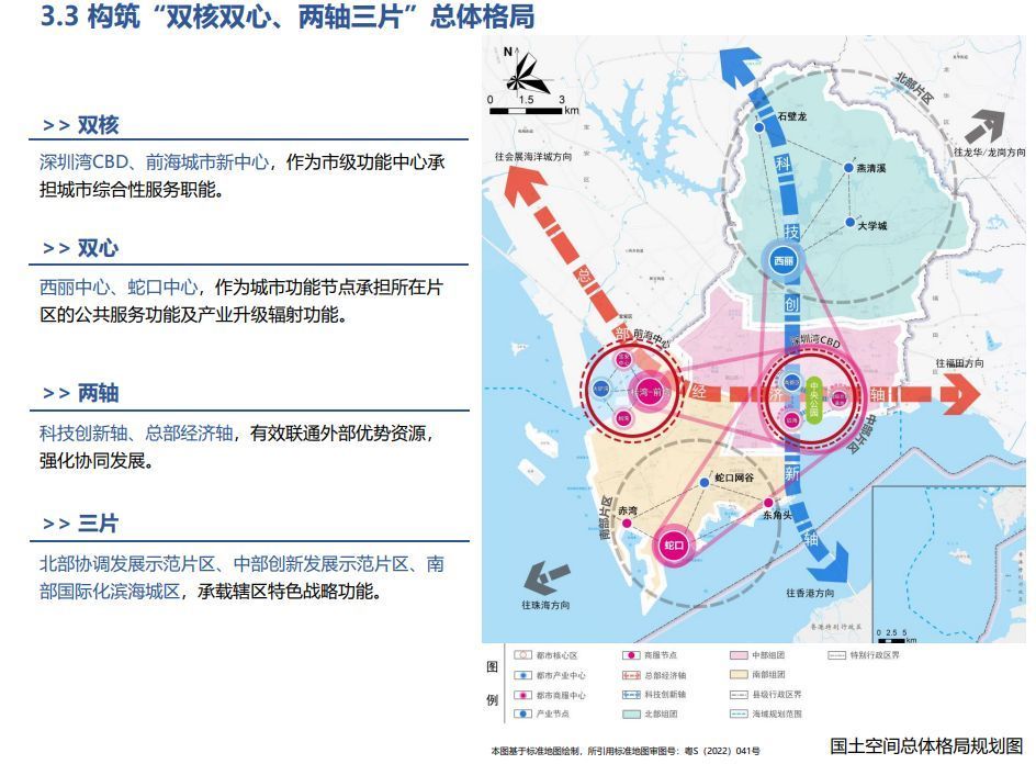 南山街道最新发展规划，塑造未来城市新面貌蓝图