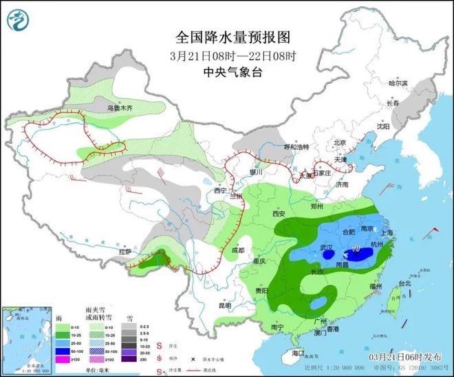 松源镇天气预报更新通知