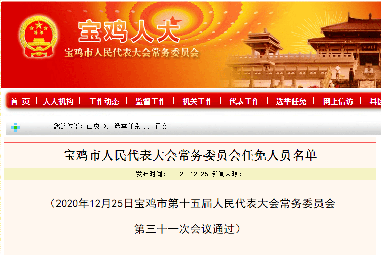 沧浪区教育局人事大调整，重塑教育格局，引领未来之光启航时刻