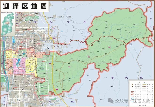 山西省太原市迎泽区桥东街道最新发展规划研究简报