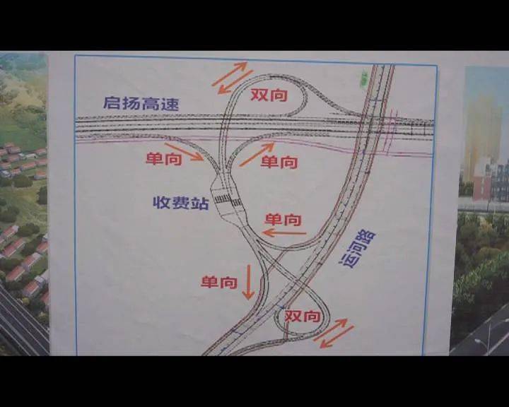 南谯区公路运输管理事业单位最新项目研究报告揭秘