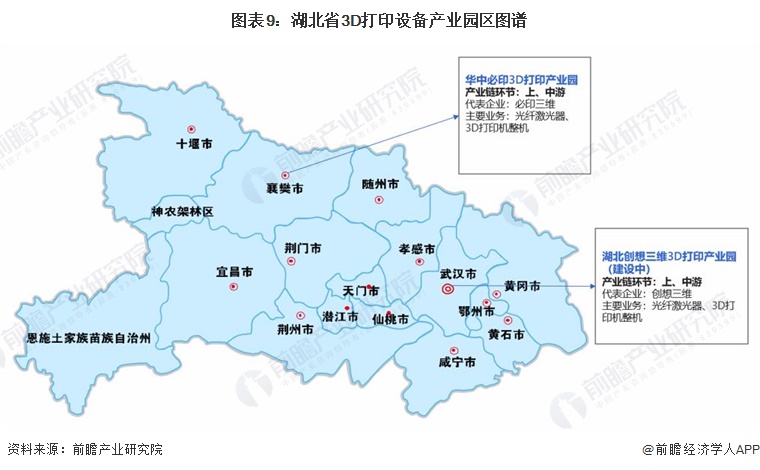 湖北省巴东县未来繁荣新蓝图发展规划揭秘