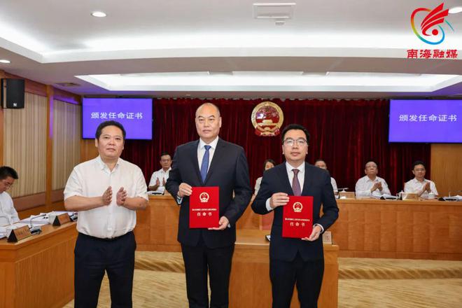 贵港市首府住房改革委员会办公室人事任命，开启住房改革新篇章