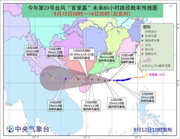 雷州市应急管理局最新招聘信息与职位详解概览