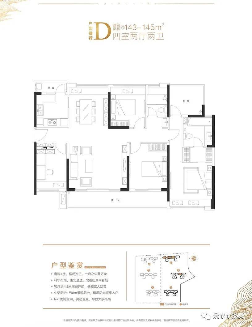 新田堡村委会最新项目启动，乡村振兴新篇章