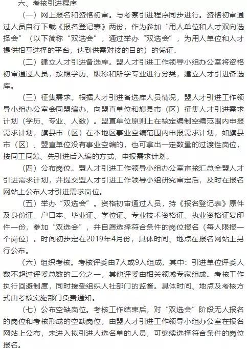 金牛区成人教育事业单位发展规划展望