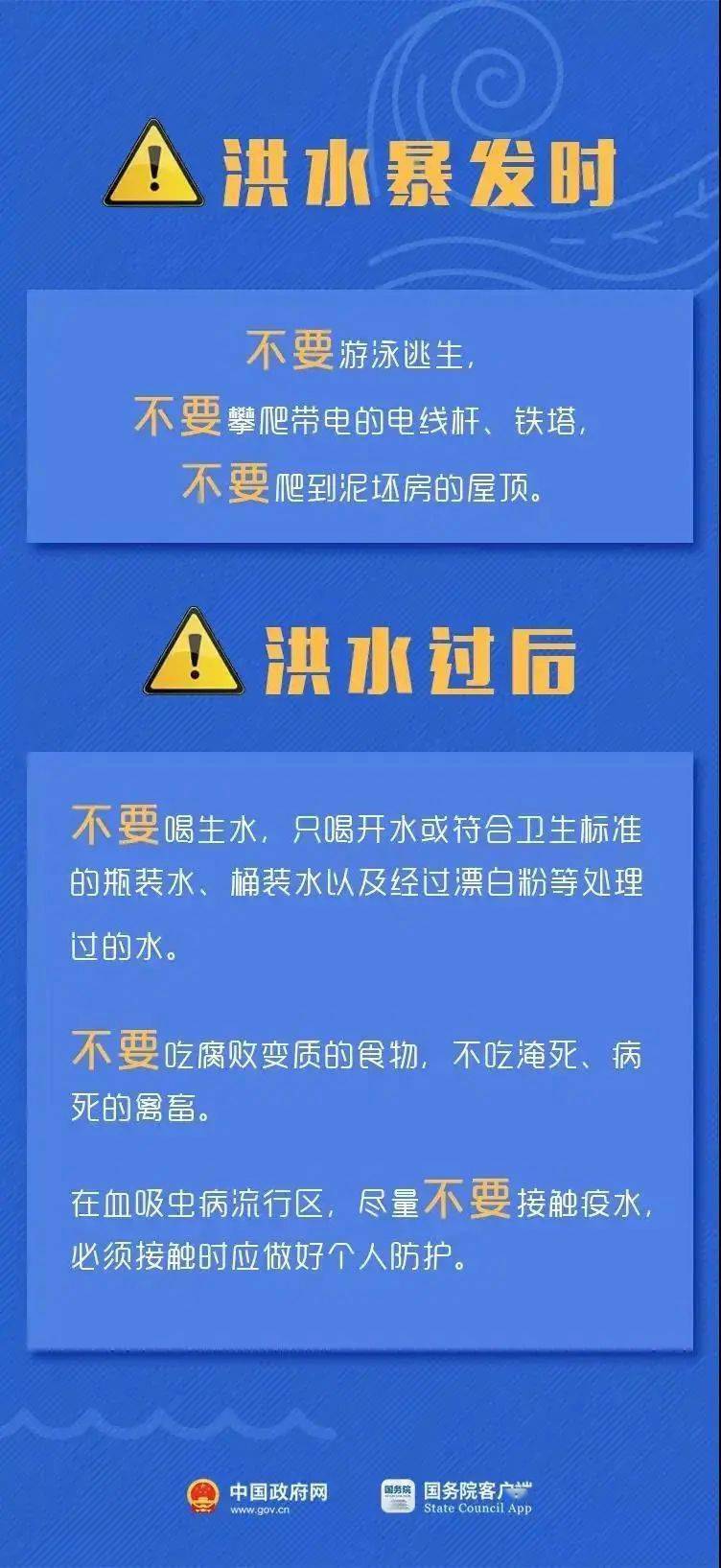 尼珠村最新招聘信息全面解析