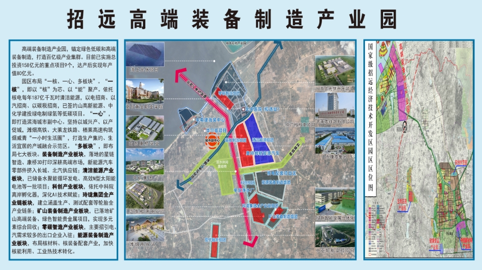 土峰沟村委会最新发展规划概览