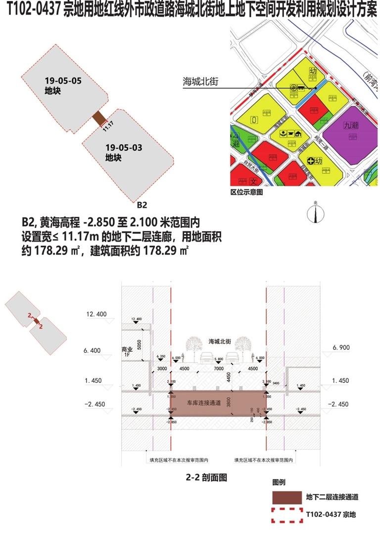 2025年1月9日 第11页