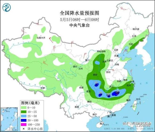 2025年1月9日 第8页