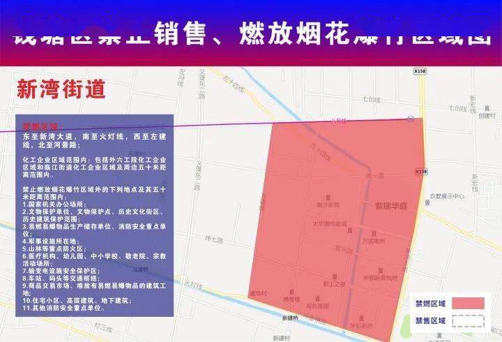 巨鹿县级公路维护监理事业单位发展规划概览