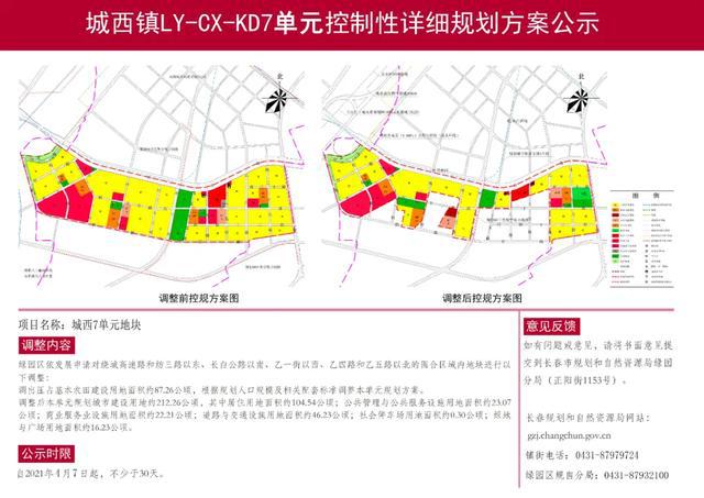 通胜街道未来发展规划概览