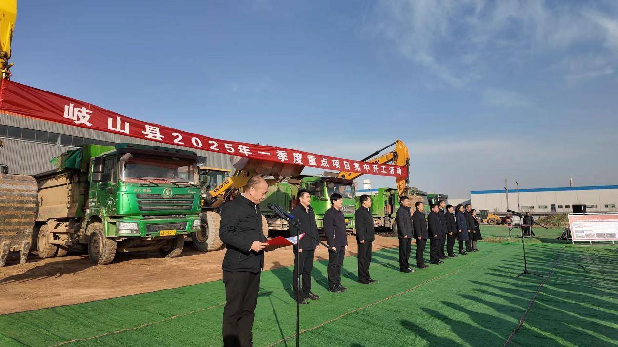 岐山县住房和城乡建设局项目最新进展报告摘要