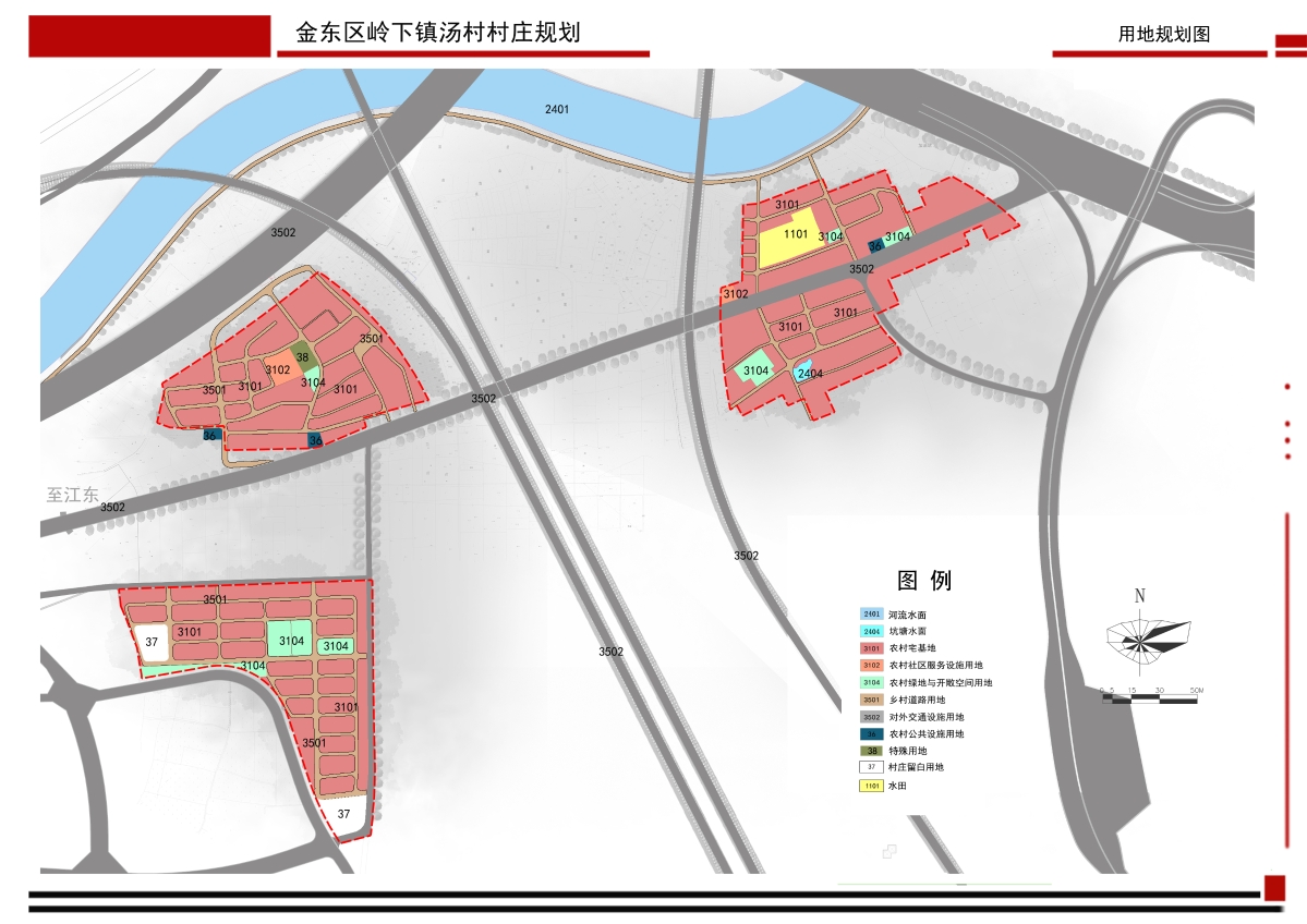 丁岘村委会发展规划，塑造乡村新面貌，推动可持续发展之路