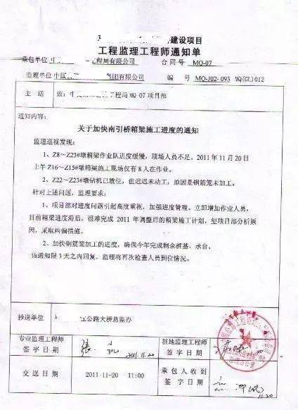 义县级公路维护监理事业单位最新项目探讨与解析