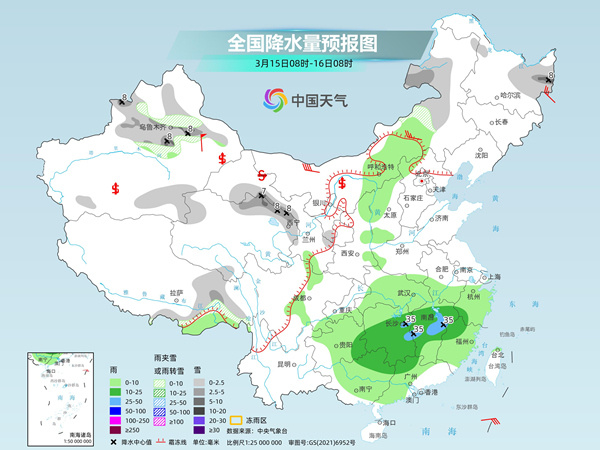 曲洛乡天气预报更新通知