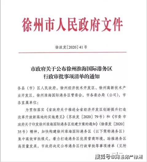 玉州区级公路维护监理事业单位人事任命动态更新