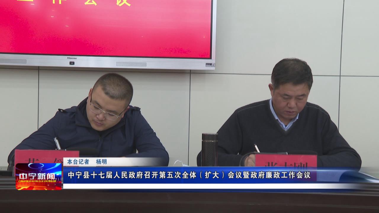 丰宁满族自治县公路维护监理事业单位领导概况更新