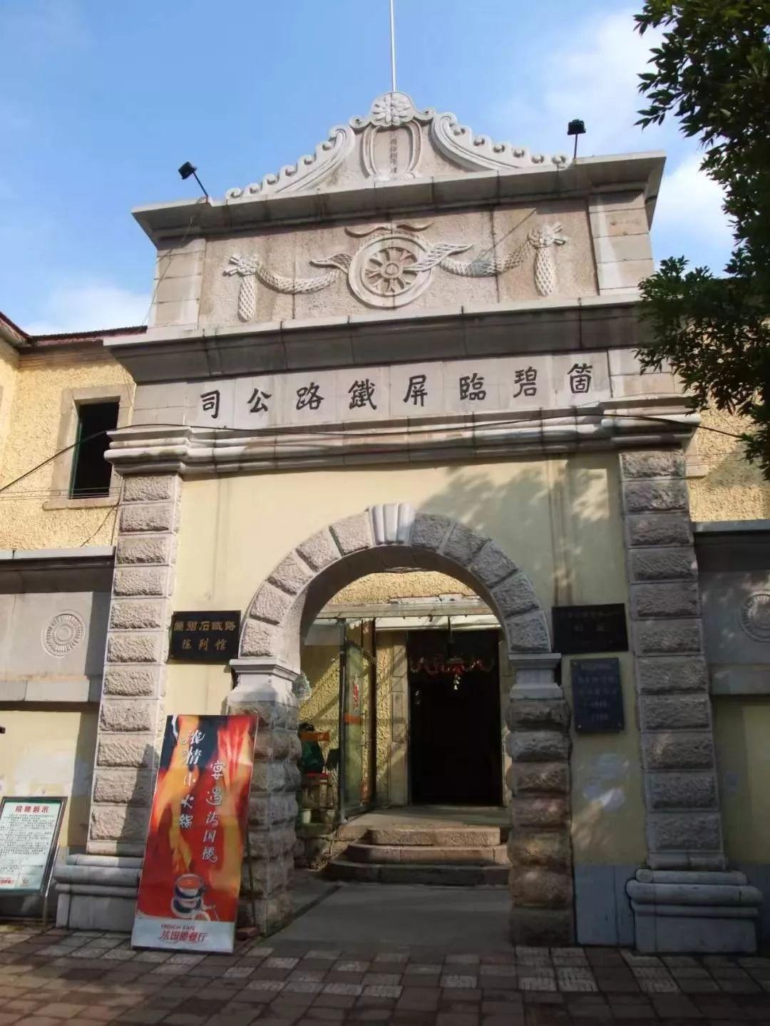 建水县小学人事任命揭晓，引领未来教育新篇章启动