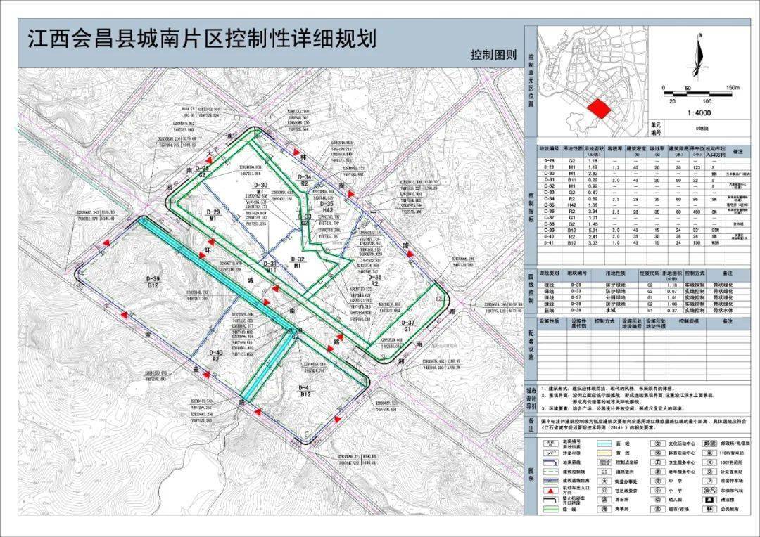 赣县文化局塑造文化繁荣新时代的最新发展规划