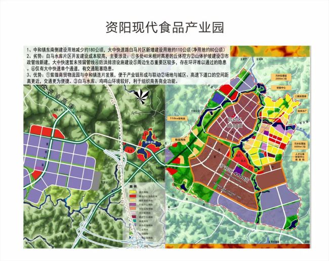 雁江区医疗保障局未来发展规划展望