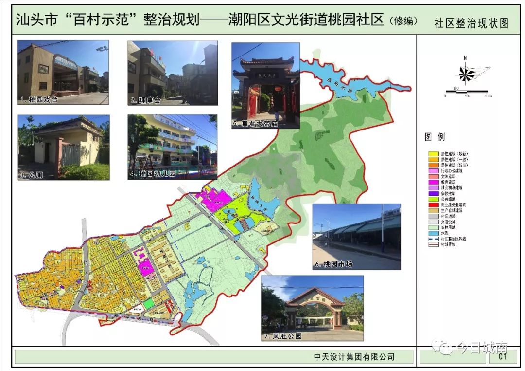 梅列区殡葬事业单位发展规划展望