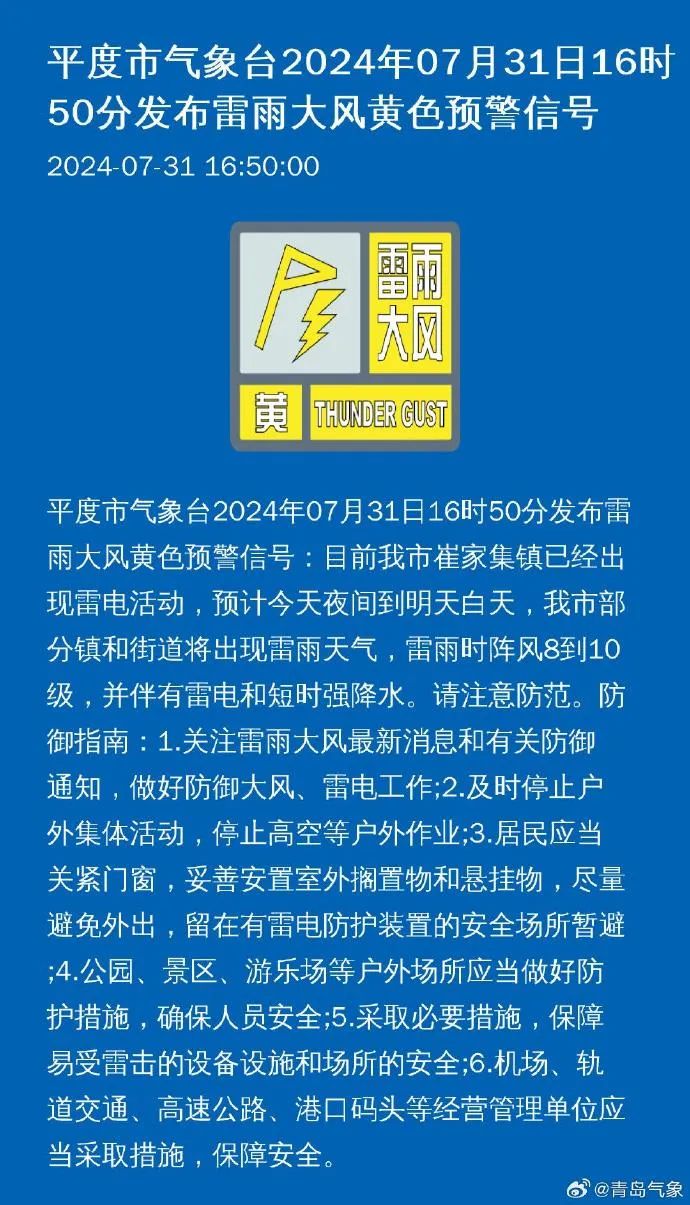 黄土坡村民委员会招聘公告全新发布