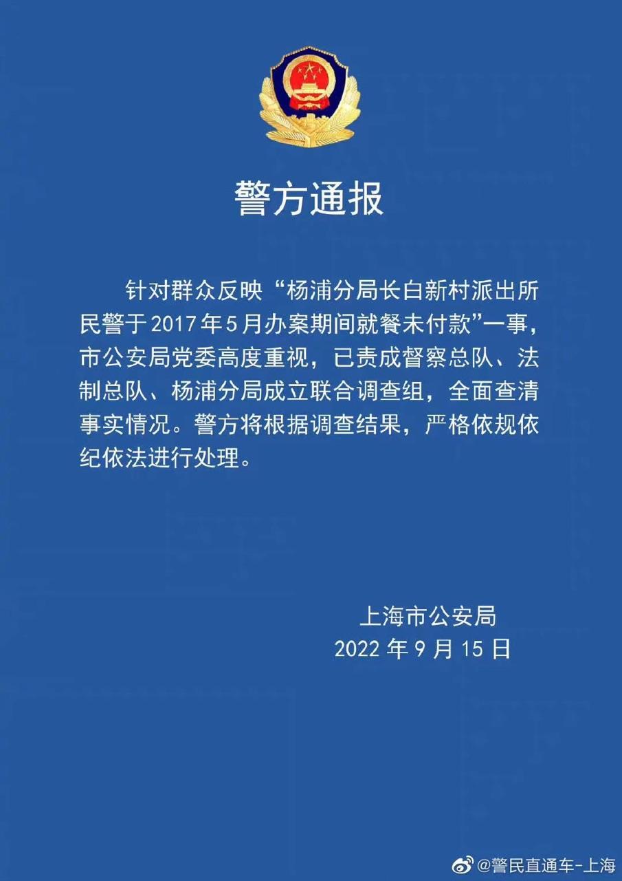 长白新村街道最新项目，重塑未来社区典范