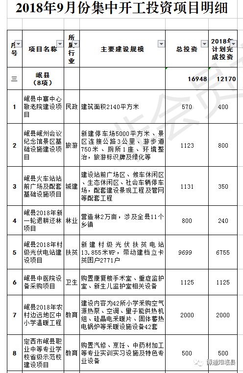 2025年1月19日 第4页