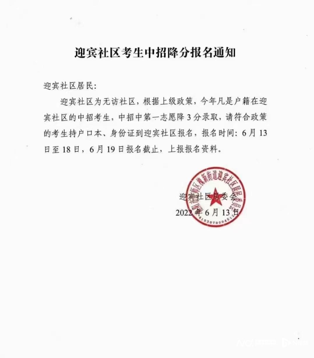 偃师市体育局招聘信息发布与招聘细节深度解析