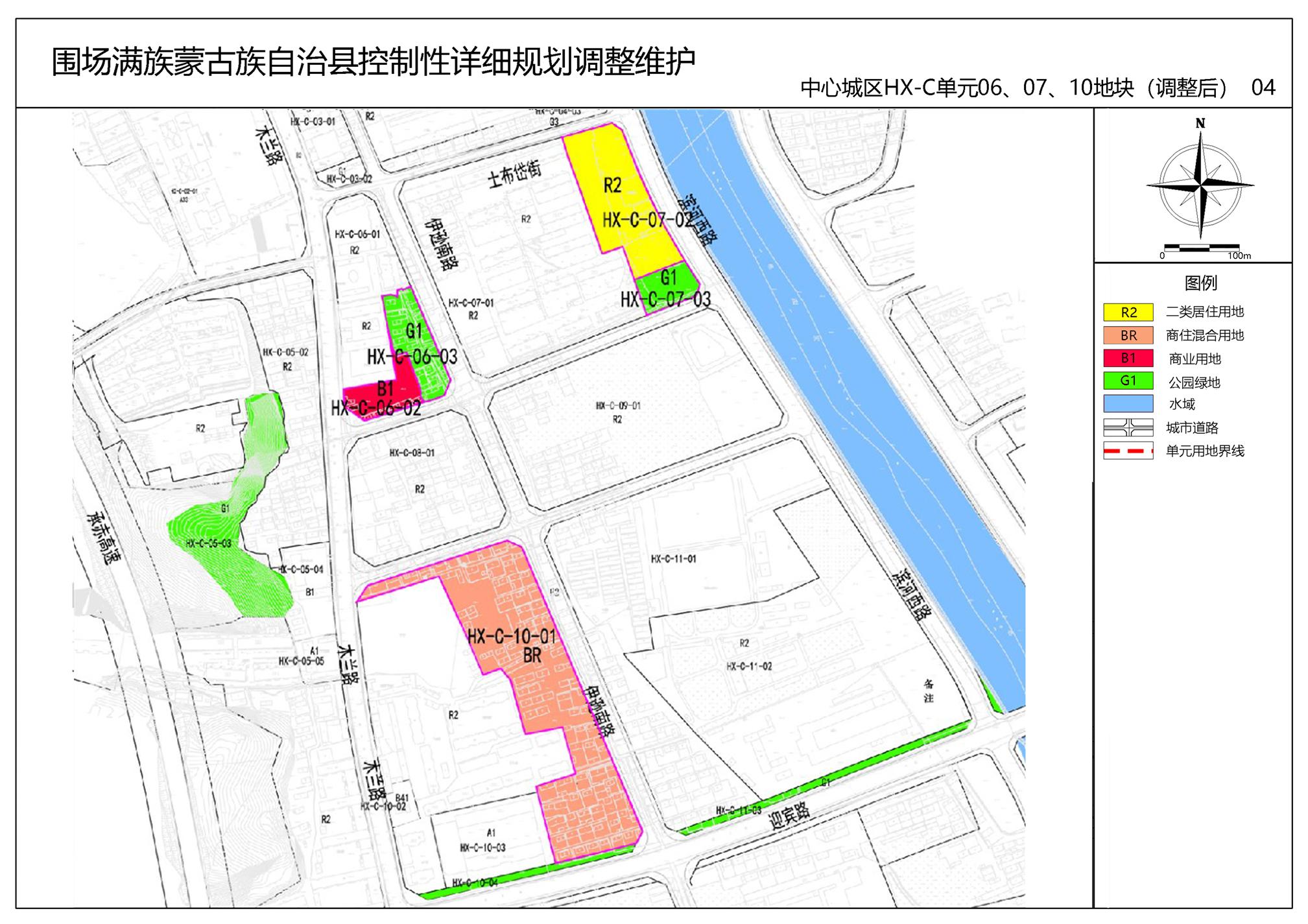 围场满族蒙古族自治县公安局最新发展规划概览