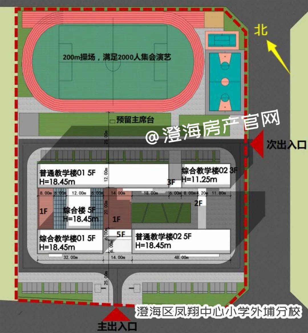 澄海区小学最新项目，探索教育新篇章，期待未来成果