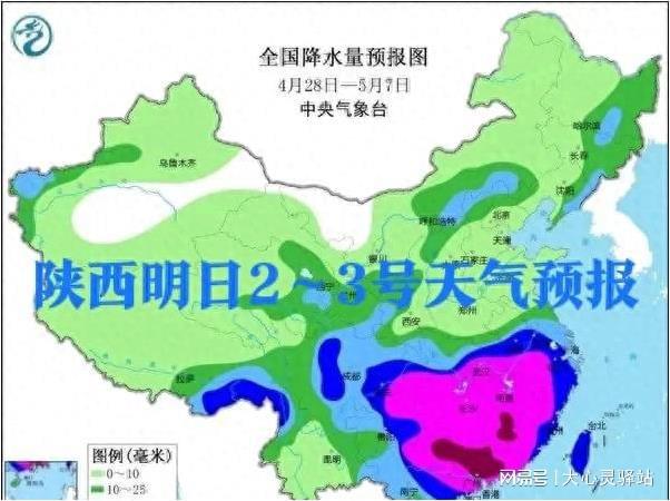 太伯村委会天气预报更新通知