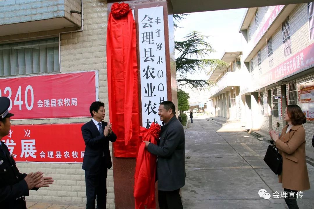 德城区农业农村局人事任命，塑造农村发展新格局的未来展望