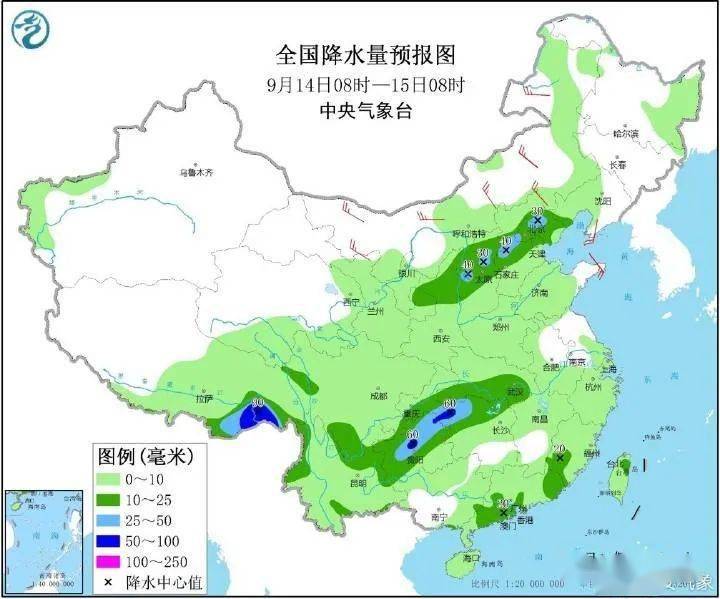 2025年1月23日 第4页