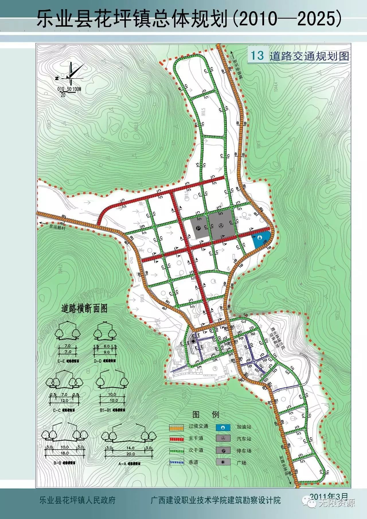 梁子寨村全新发展规划揭秘