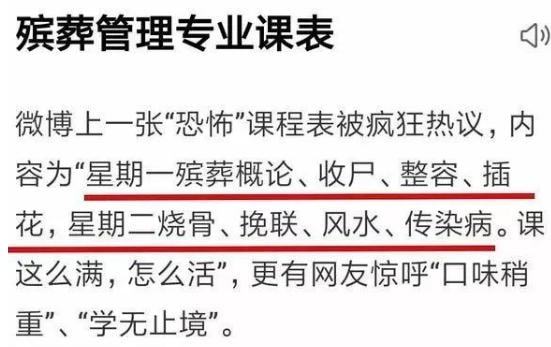 禅城区殡葬事业单位招聘信息与行业趋势解析