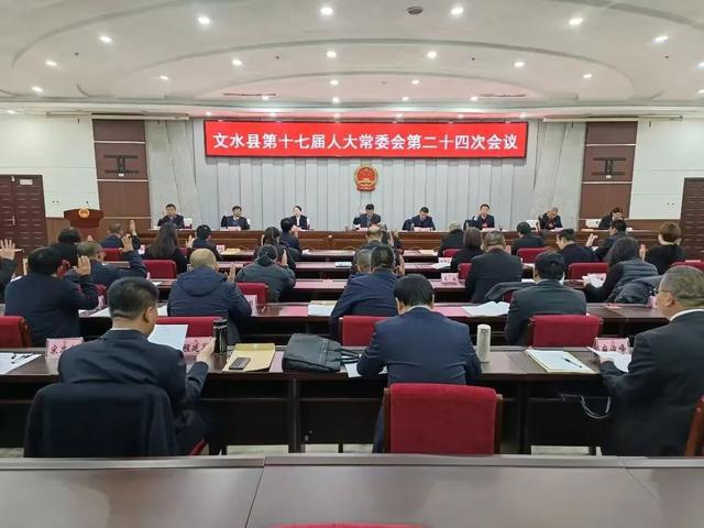 孝义市计生委最新人事任命情况公布