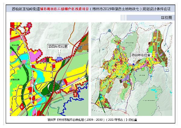 2025年1月27日 第8页